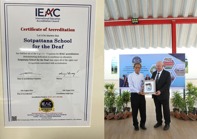 Accredited by IEAC