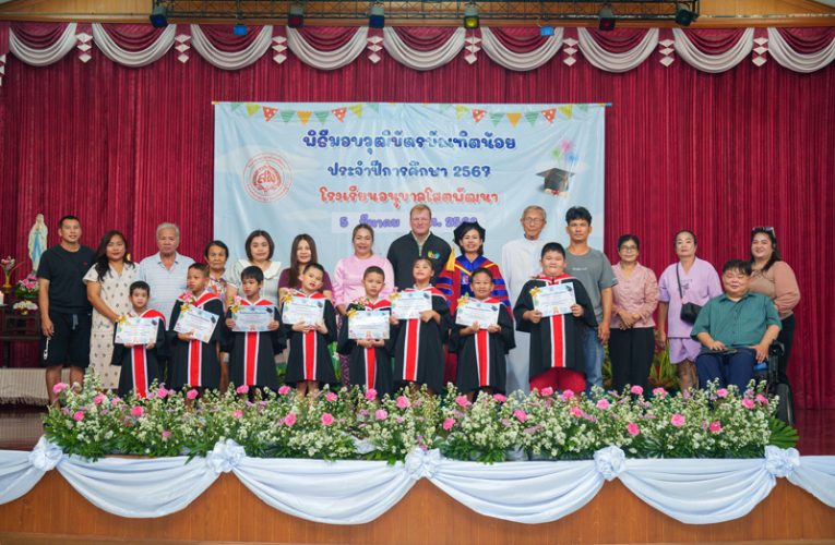 Graduates of Academic Year 2024