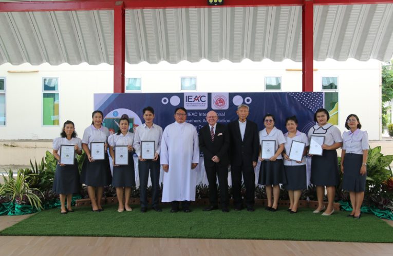IEAC Teachers’ Accreditation