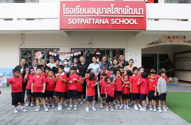 Bright Smiles with Pattaya Patthamakhun Hospital