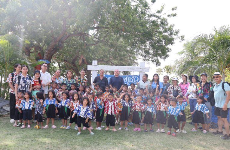 สนุกกับทริปทะเล