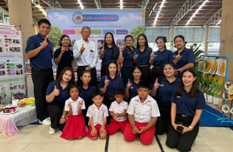 Joining Chonburi Education Expo 2026