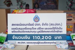 AOR03904