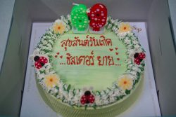 AOR06931